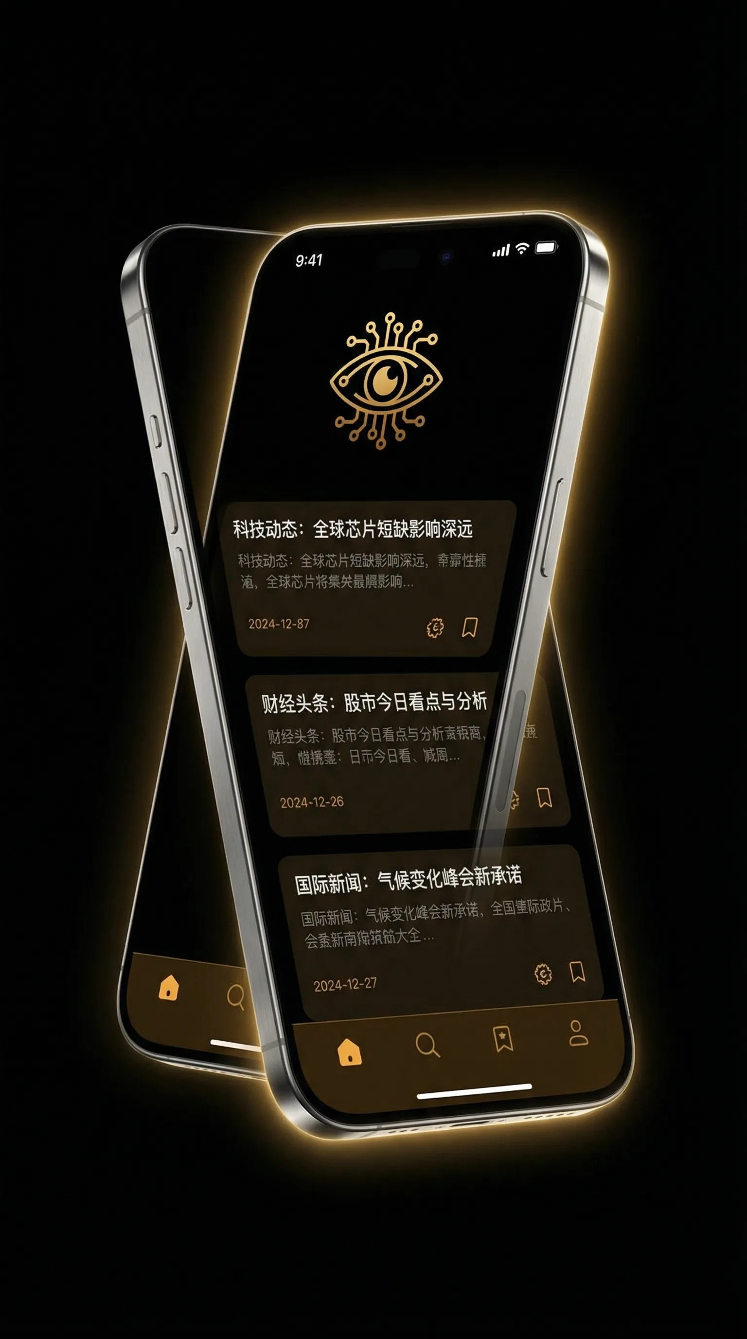 联想手机最新款 - 移动端情报客户端界面